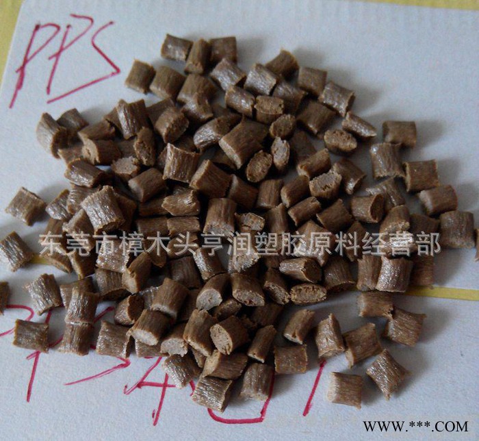 PPS/日本東麗/A604 40%增強聚苯硫醚PPS塑料粒子