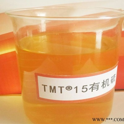 蘭泉環(huán)保供應(yīng)新疆TMT-15有機硫丶重金屬捕捉劑丶捕集劑，價格公道品質(zhì)保證