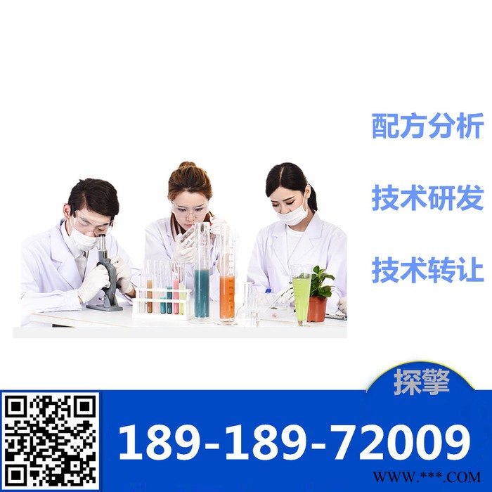 鎳磷鍍層中磷 配方分析成分檢測 探擎科技 鎳磷鍍層中磷配方