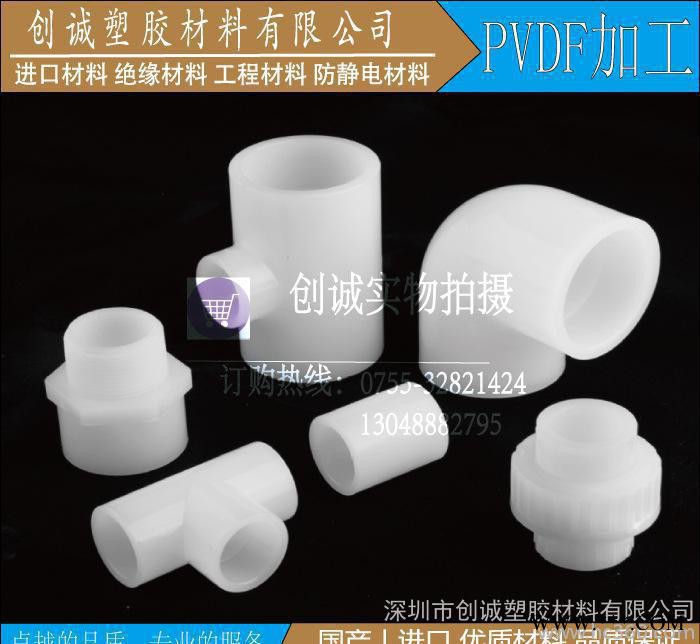 進(jìn)口PPS板 聚苯硫醚棒 耐高溫耐酸堿材料 高強(qiáng)度管黑色pp