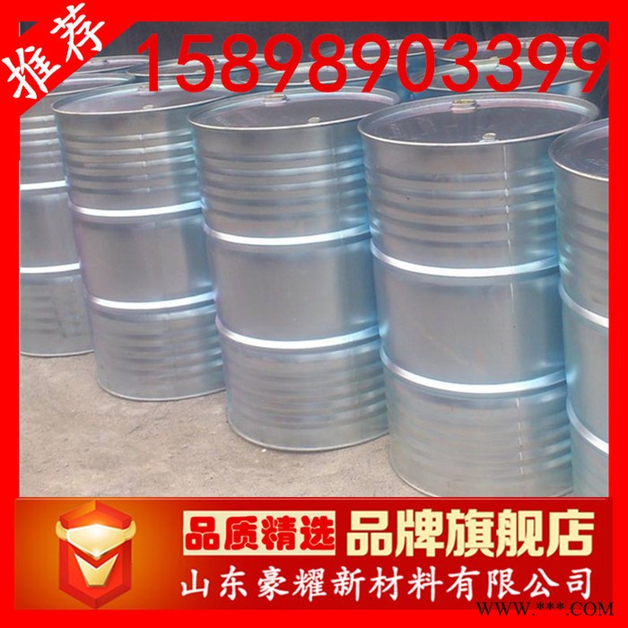 供應(yīng) 磷酸三甲酯 25公斤包裝 200公斤包裝 量大從優(yōu)