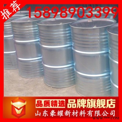 供應(yīng) 磷酸三甲酯 25公斤包裝 200公斤包裝 量大從優(yōu)
