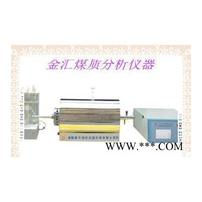 測(cè)硫儀 金匯JHDL-3型快速智能定硫儀