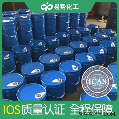 磷酸三鉀,三水22763-03-7廠家批發現貨工業級采購批發