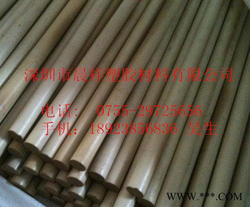 供應聚苯硫醚棒、深圳進口聚苯硫醚棒