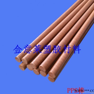 進口PPS板棒、聚苯硫醚板棒