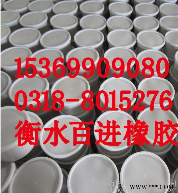供應珠海聚硫密封膠