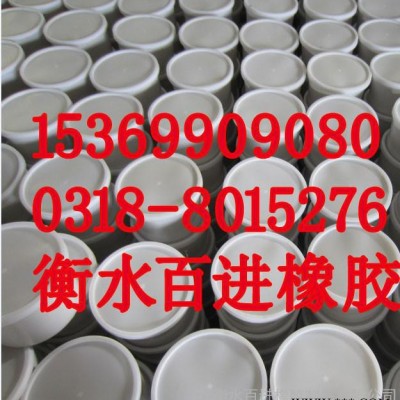 供應珠海聚硫密封膠