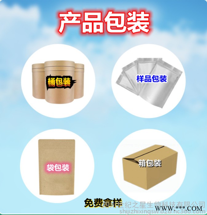大豆液體磷脂 食品級 抗氧化劑 磷脂 含量99% 免費拿樣 量大從優 歡迎來電咨詢