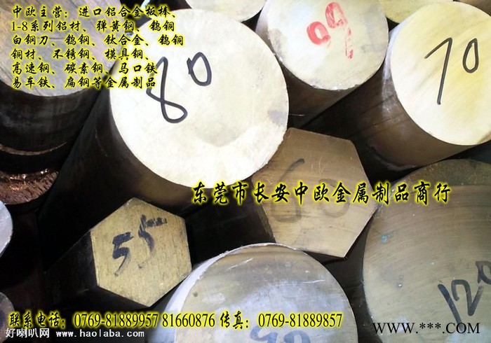 C54400 進口磷銅薄板 進口磷銅合金帶