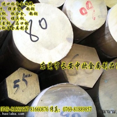 C54400 進口磷銅薄板 進口磷銅合金帶