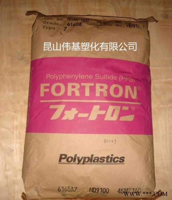 聚苯硫醚 PPS 日本寶理 6565A6 增強pps 阻燃