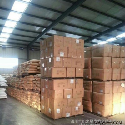 食品級 磷酸三鉀 工業(yè)級 磷酸三鉀 含量99% 量大從優(yōu) 免費拿樣 歡迎來電咨詢