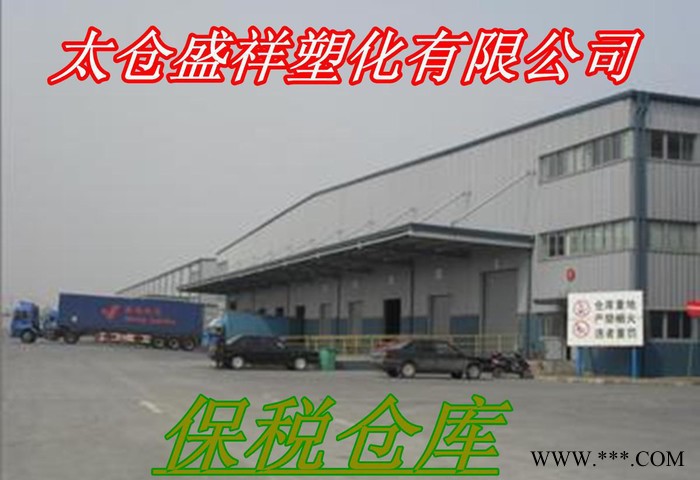 【現貨】PPS/日本油墨/FZ-3600-L4 聚苯硫醚