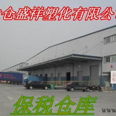 【現貨】PPS/日本油墨/FZ-3600-L4 聚苯硫醚