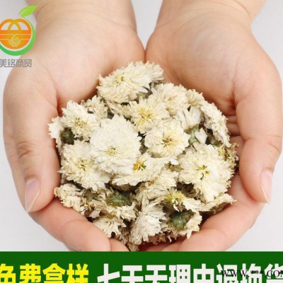 直銷(xiāo) 安徽貢菊 黃山貢菊 無(wú)硫白菊花 散裝花茶 量大優(yōu)惠