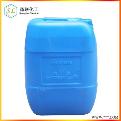 磷酸 化工原料 江蘇常州 凈水價(jià)格 含量85% **