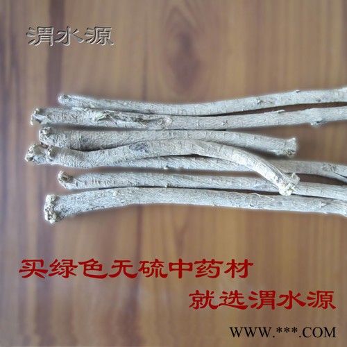 供應 甘肅黃芪條**無硫，質量保證