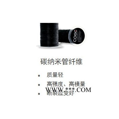 碳納米管增強(qiáng)的聚苯硫醚改性材料 低吸水性/高強(qiáng)度/ 低翹曲/尺寸穩(wěn)定性高/耐高溫/耐腐蝕性/高導(dǎo)電性