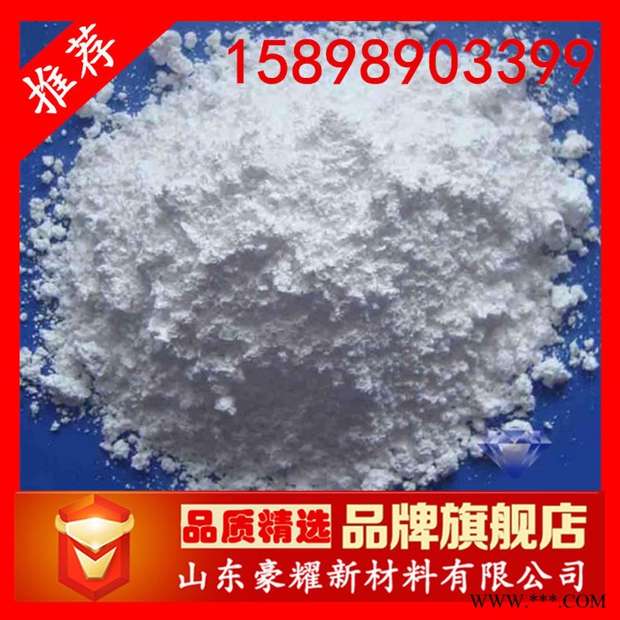 供應(yīng) 磷酸二氫鋅 工業(yè)級(jí) 98% 50公斤起訂 量大優(yōu)惠
