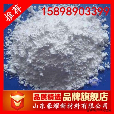 供應(yīng) 磷酸二氫鋅 工業(yè)級(jí) 98% 50公斤起訂 量大優(yōu)惠