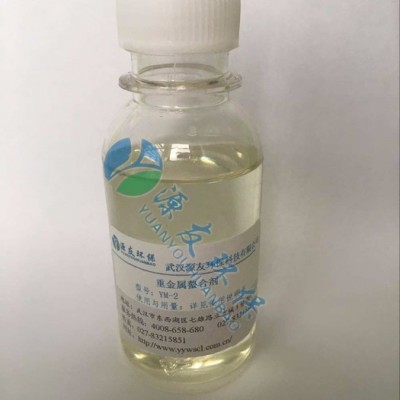 源友重金屬螯合劑化工重金屬有機硫