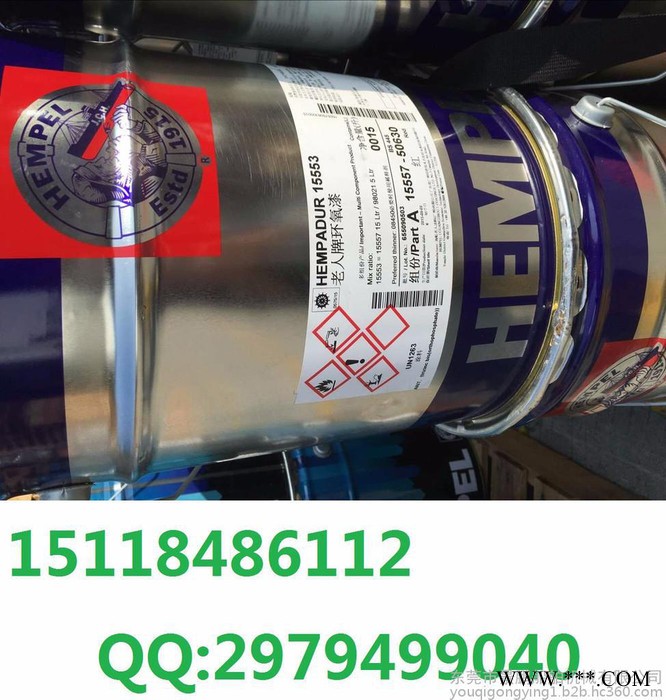 海虹老人牌 HEMPEL油漆工廠供應老人牌環氧磷酸鋅底漆15553現貨