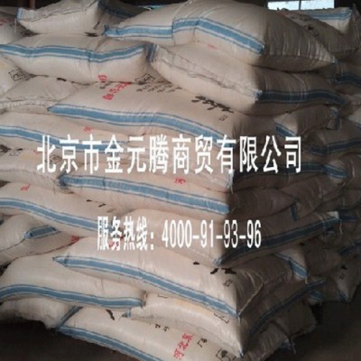 供應工業級磷酸鋅金元騰化工公司服務熱線：4000-91-93-96