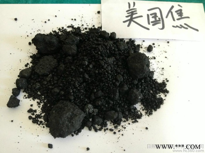供應進口**高硫海綿焦3#A 歡迎采購