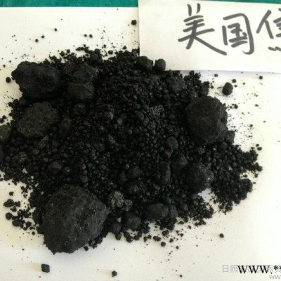 供應進口**高硫海綿焦3#A 歡迎采購