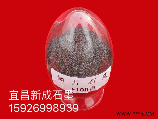 無硫低硫可膨脹石墨  酸素50目80目100目150目200目300目 用于生產石墨卷材