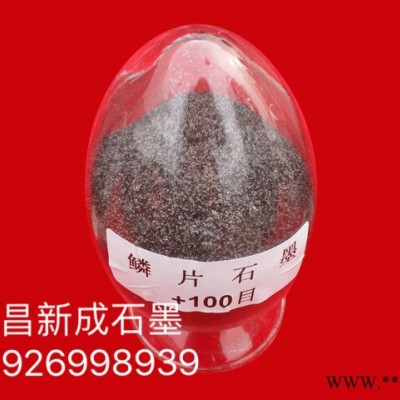 無硫低硫可膨脹石墨  酸素50目80目100目150目200目300目 用于生產石墨卷材