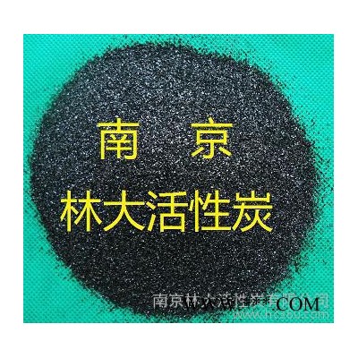 林LD-16型高硫容脫硫專用活性炭