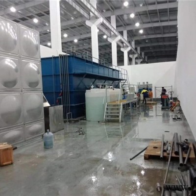紹興廢水處理設備   酸洗磷化廢水處理設備   含磷廢水處理設備  藥劑廢水處理設備
