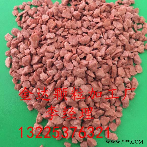穆棱硫銨顆粒|穆棱國(guó)標(biāo)硫鉀顆粒|穆棱摻混肥原料|質(zhì)量保證|