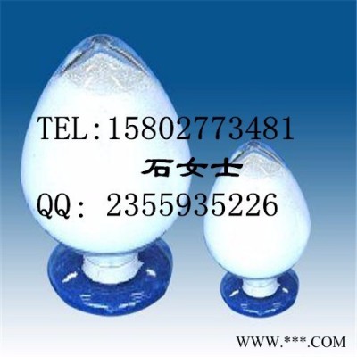 南箭  雜氮雙環磷酸酯CAS：90776-59-3 （量多**現貨）