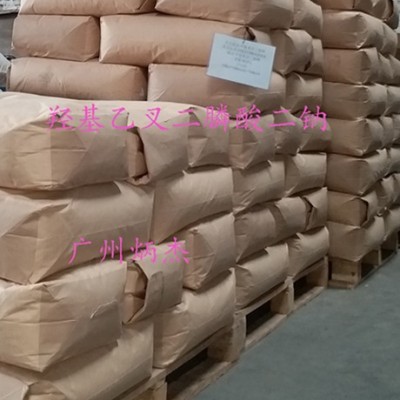 羥基乙叉二磷酸二鈉