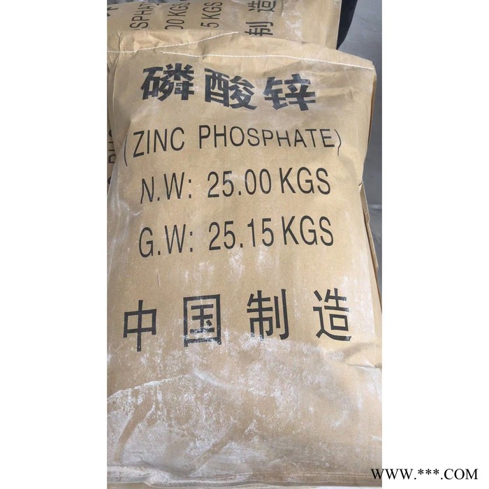 千貝 國標 水性磷酸鋅 改性粉末工業級 防銹漆專用 生產廠家