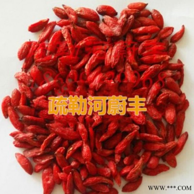 正宗**枸杞干果：果肉厚味甜無硫/綠色現采現賣