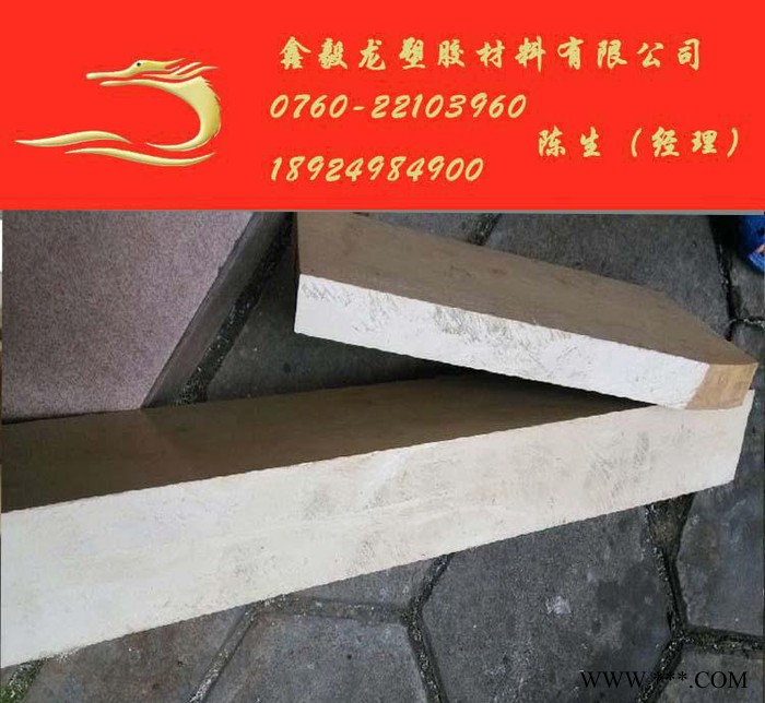 **低價**PPS板材 耐磨聚苯硫醚塑料板pps防靜電
