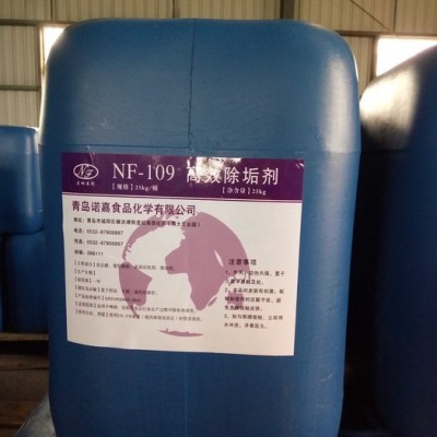 諾嘉  NF－109 無磷高效除垢劑