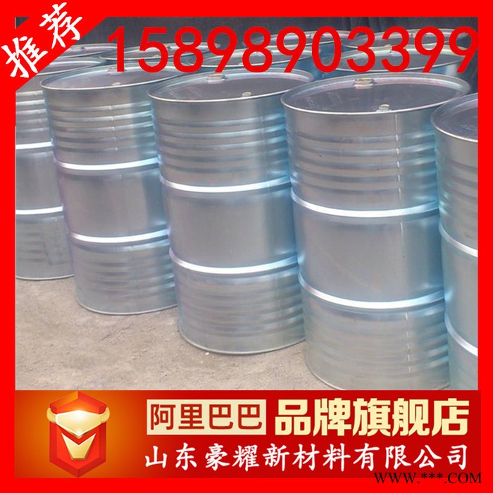 供應(yīng) 磷酸三異丙基苯酯 IPPP 200KG起訂 量大優(yōu)惠