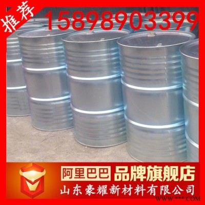 供應(yīng) 磷酸三異丙基苯酯 IPPP 200KG起訂 量大優(yōu)惠