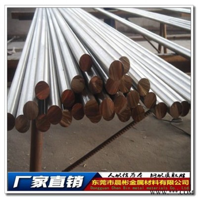 晨彬38SMn28高硫中碳易切削鋼 38SMn28易切削圓棒  38SMn28價格