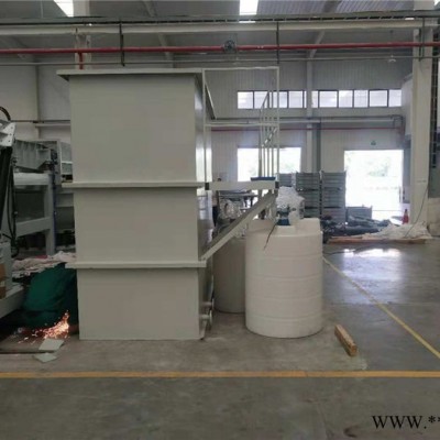 溫州廢水處理設備   酸洗含磷廢水處理設備    磷化廢水處理設備   藥劑廢水處理設備