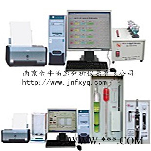 電腦多元素分析儀 碳硫元素分析儀