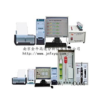 電腦多元素分析儀 碳硫元素分析儀