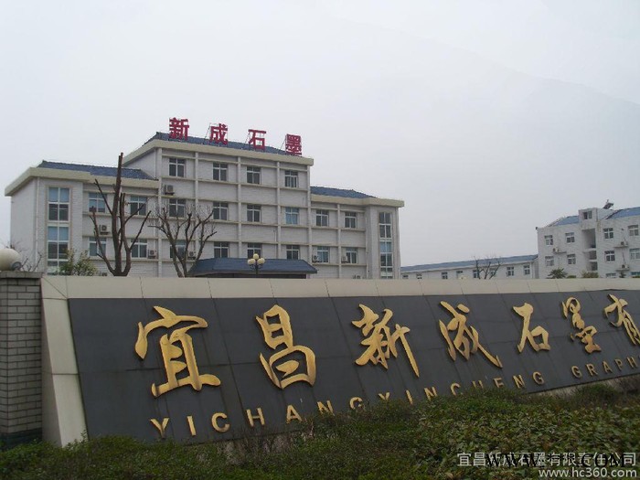 低硫可膨脹石墨