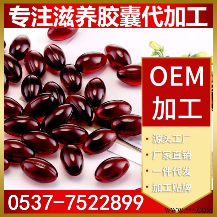 正祥醫藥 軟膠囊貼牌代加工  南極磷蝦油 凝膠糖果 代工生產磷脂蝦青素磷蝦油軟膠囊貼牌代加工 OEM工廠 蝦青素軟膠囊