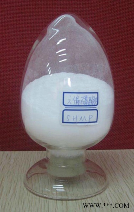 佳泰食品級六偏磷酸鈉SHMP